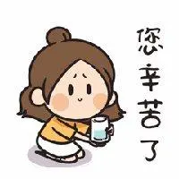  bonus klikwin88 comchan__31status1589625822767644677 [Video] Minami Minegishi Honeymoon with Tetsuya 